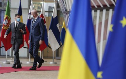 В Брюсселе начался саммит Украина-ЕС: на столе — вопрос экономической и политической поддержки и ряд соглашений