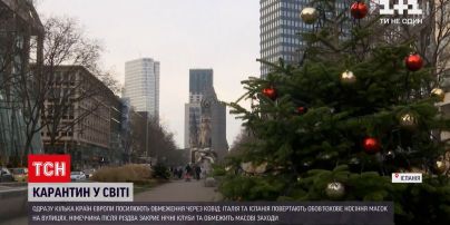 Європейські країни посилюють обмеження через коронавірус | Новини світу