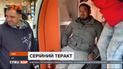 Кривавий теракт у Багдаді: загинули 28 людей, поранених понад сім десятків