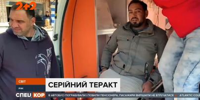 Кровавый теракт в Багдаде: погибли 28 человек, более семи десятков раненых