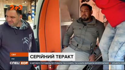 Кривавий теракт у Багдаді: загинули 28 людей, поранених понад сім десятків