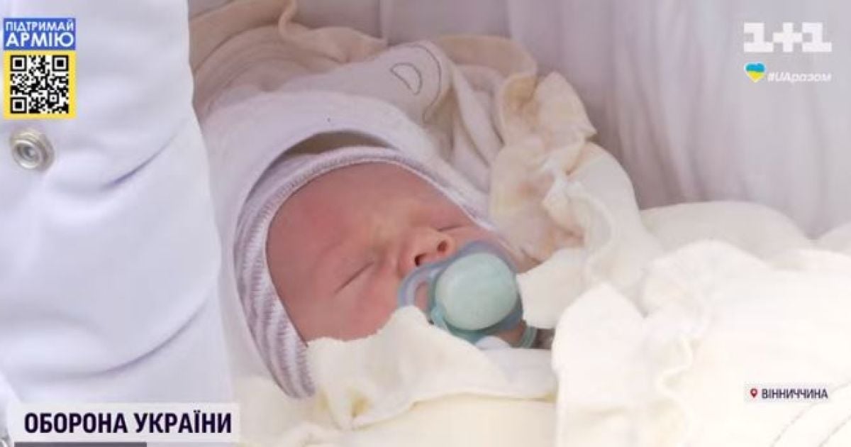 Единственный на всю Украину Джевелин: переселенцы из Киева назвали новорожденного сына в честь оружия