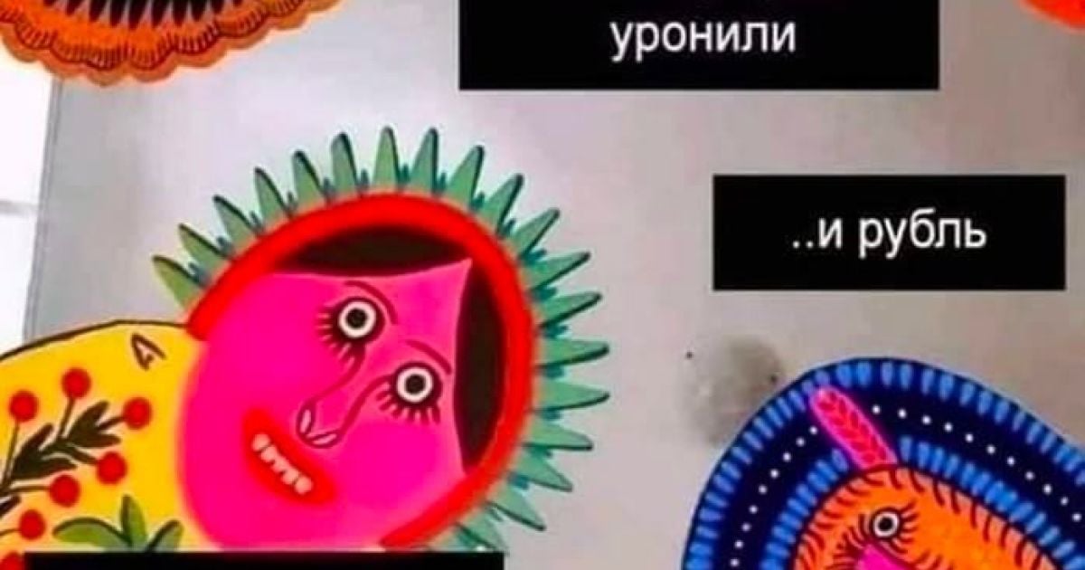 "Володя, вставай, ми вашу армію впустили і рубль": українці жартують у Мережі на актуальні теми