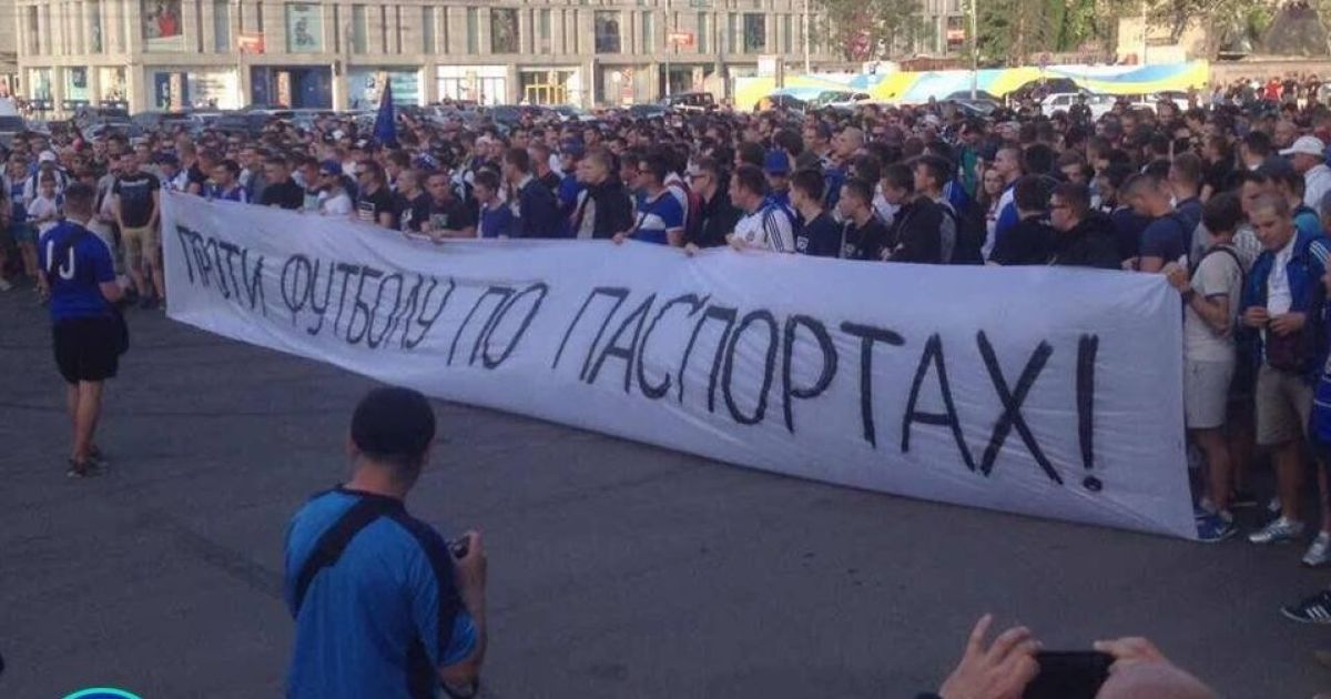 бійка фанатів у Дніпрі_7 / © FootballHub