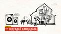 Угадай кандидата за декларацією: власна хімчистка та база відпочинку на Одещині