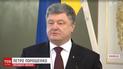 Порошенко озвучив статистику втрат України в АТО в останні місяці