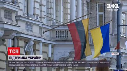 Новини світу: Україна зможе отримати від союзників протикорабельні ракети