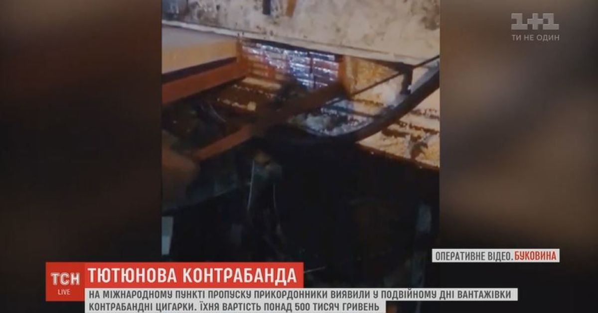15 тисяч пачок цигарок намагався провести до Румунії мешканець Хмельниччини