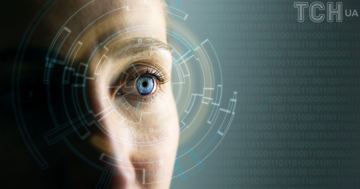 Гострота зору