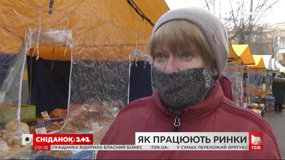 Работа рынков во время усиления карантина в Украине: соблюдают ли правила продавцы и покупатели