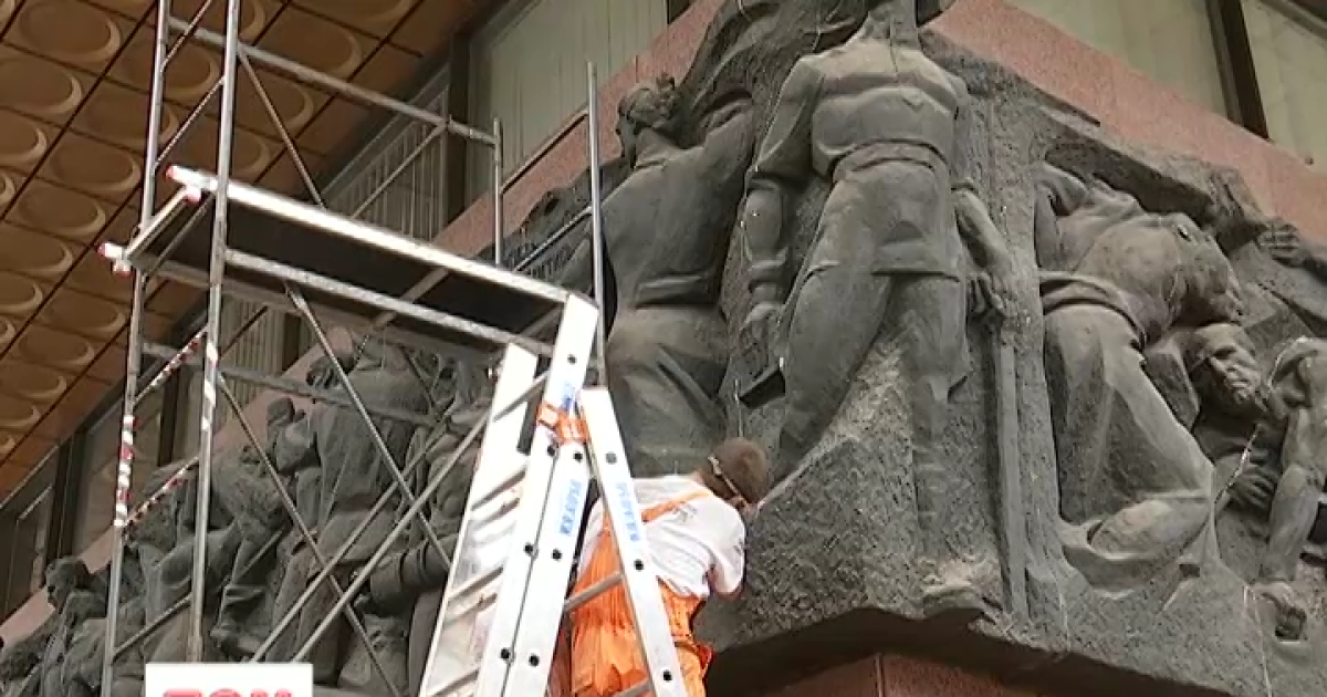В Киеве начали декоммунизацию фасада Украинского дома