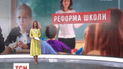 Выпуск ТСН.19:30 за 18 августа 2016 года (полная версия)