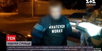Новини України: у Миколаєві затримали учасника замаху на замовне вбивство
