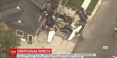 В США мужчина влетел в собственный дом на украденном самолете