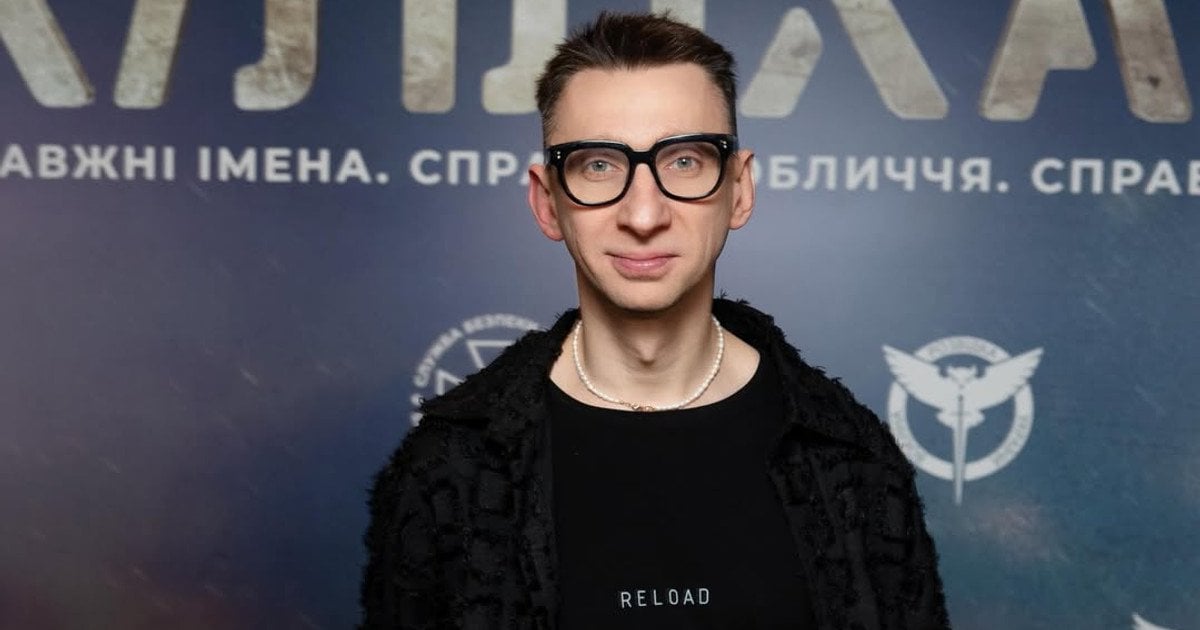 Слава Соломка