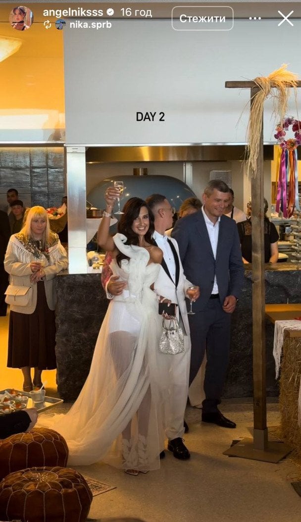 Весілля українки Ніки Ломіі у Франції / © instagram.com/angelniksss
