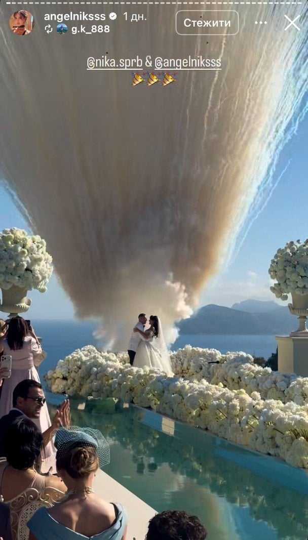 Весілля українки Ніки Ломіі у Франції / © instagram.com/angelniksss