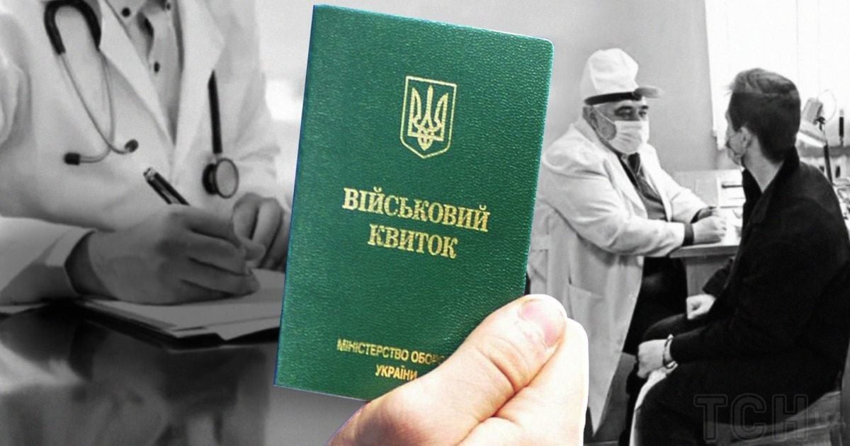 ВЛК/Коллаж: ТСН