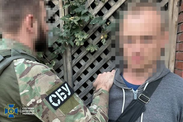 Фото: Служба безопасности Украины