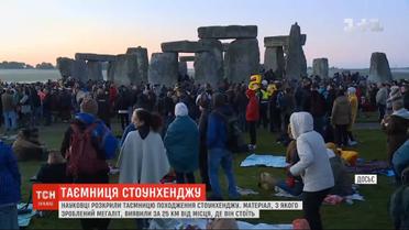 Британские археологи раскрыли тайну происхождения Стоунхенджа