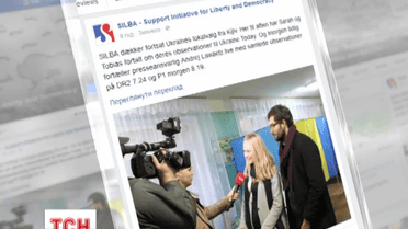 Спостерігачі міжнародної організації SILBA з Данії відзначили факти підкупу виборців