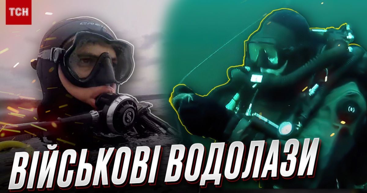 Про що мріють водолази ЗСУ і як готуються до своєї небезпечної роботи: репортаж із центру підготовки
