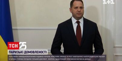 Зустріч "нормандської четвірки": учасники погодили спільний документ