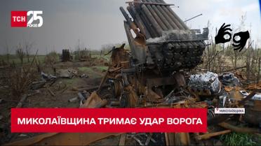 На Миколаївщині прифронтові села обстрілюють забороненими касетними ракетами