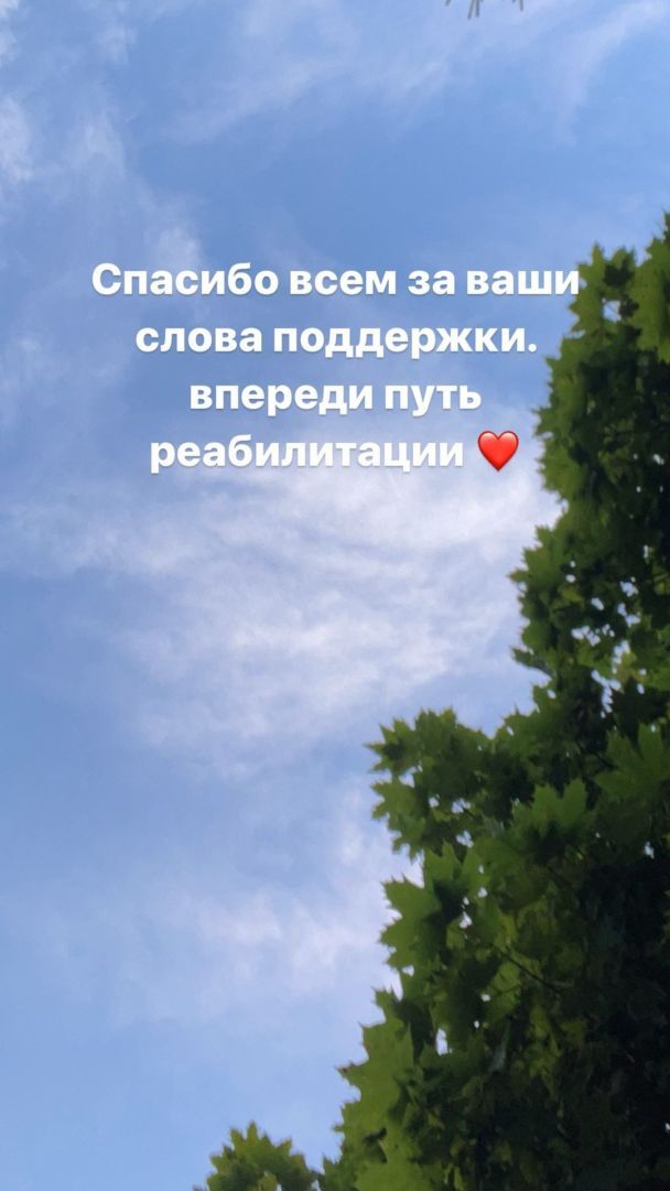 Женя вперше після коми звернувся до фанів / © instagram.com/zhenja_goncharenko