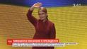 Попытка номер три: Юлия Тимошенко баллотируется в президенты