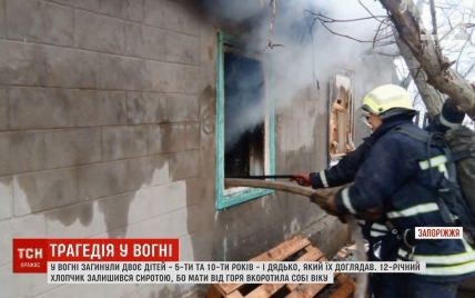 В Запорожской области покончила с собой мать погибших в пожаре детей