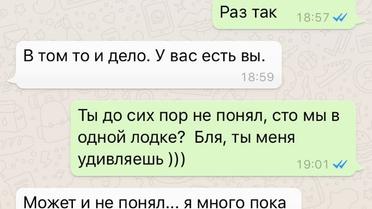 листування Волошина про самогубство_4 / © http://nikvesti.com