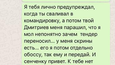 листування Волошина про самогубство_2 / © http://nikvesti.com