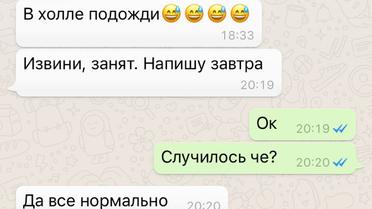листування Волошина про самогубство_7 / © http://nikvesti.com