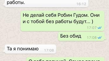 листування Волошина про самогубство_10 / © http://nikvesti.com