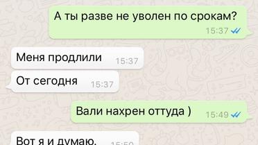 листування Волошина про самогубство_9 / © http://nikvesti.com