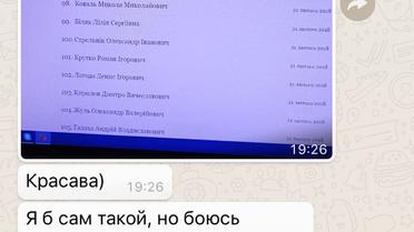 листування Волошина про самогубство_1 / © http://nikvesti.com