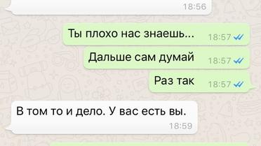 листування Волошина про самогубство_3 / © http://nikvesti.com