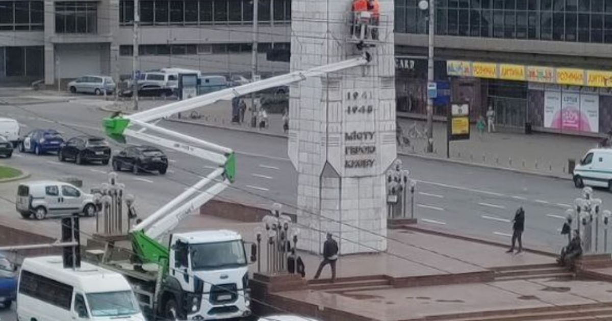 Демонтаж радянської зірки на Галицькій площі у Києві