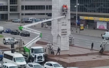 В Киеве убрали советскую звезду с обелиска на Галицкой площади: появились фото