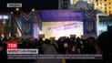 Новости недели: 1 декабря в Киеве состоялась акция под лозунгом "Защити Украину – останови переворот"