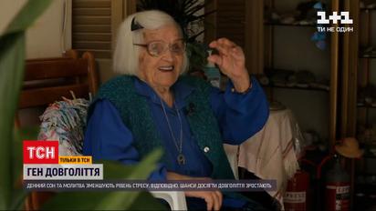 "Ген довголіття": у чому секрет населення острову Ікарія, де кожен третій живе понад 90 років