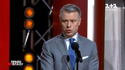 Витренко: какая ситуация с отоплением будет в Украине при отсутствии транзита из России