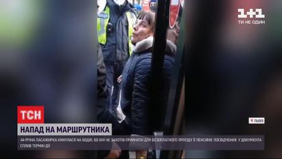 Во Львове 44-летняя пассажирка избила водителя маршрутки