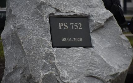Рідні не стримували емоцій: у Києві вшанували пам'ять загиблих пасажирів літака МАУ, збитого над Іраном