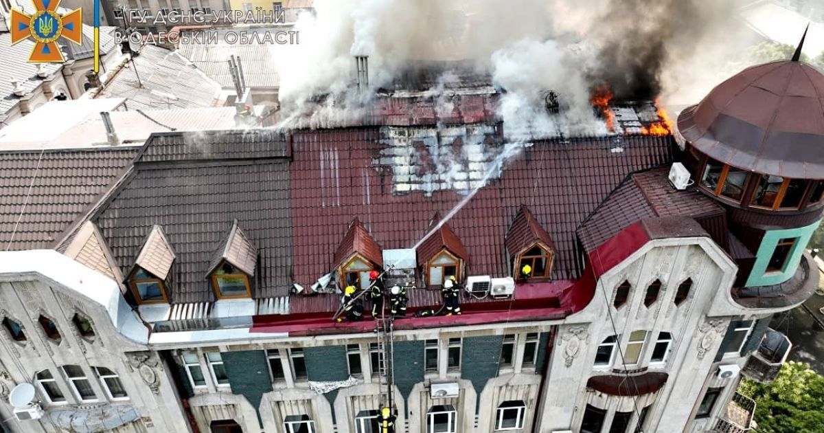 У центрі Одеси від ранку горить старовинний будинок, який є місцевою пам'яткою архітектури (фото)