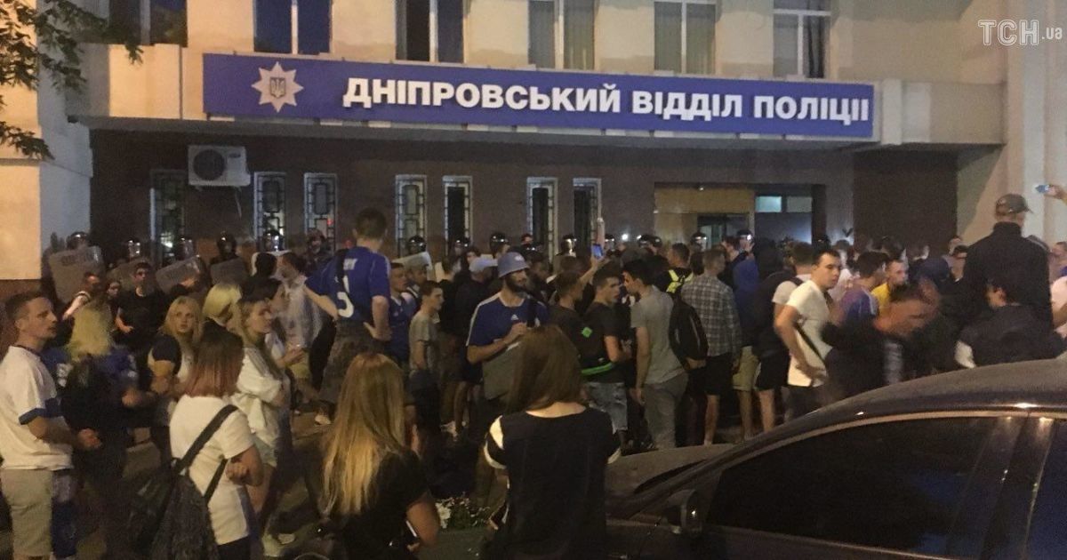 бійка фанатів у Дніпрі / © ТСН.ua/Аліна Денисенко
