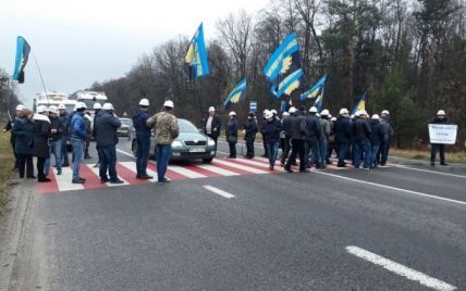 Важное шоссе на Польшу перекрыли шахтеры, которых оставили без зарплат