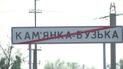 На Львовщине хотят провести референдум, чтобы переименовать город