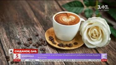 Кава зміцнює стосунки та додає романтики